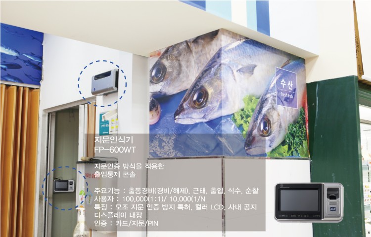 매장용설치사례01