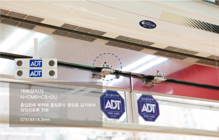 매장용설치사례04