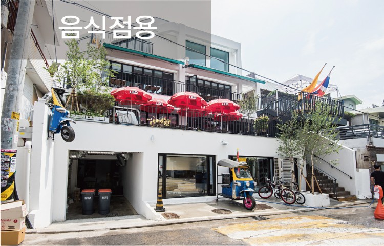 음식점설치사례01